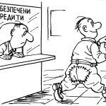 Необезпечени кредити