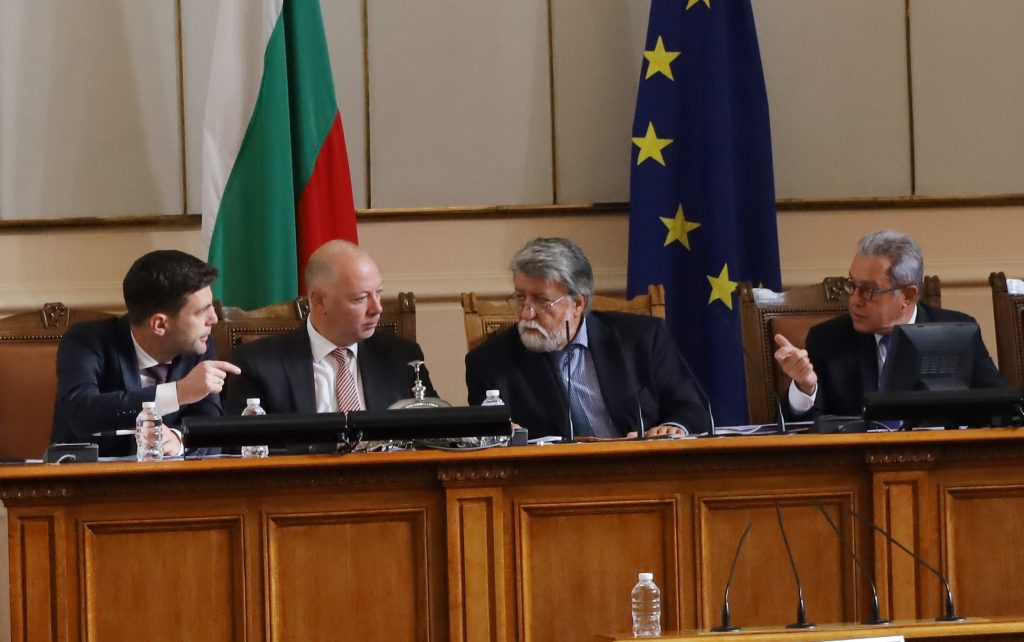 Парламент заседание