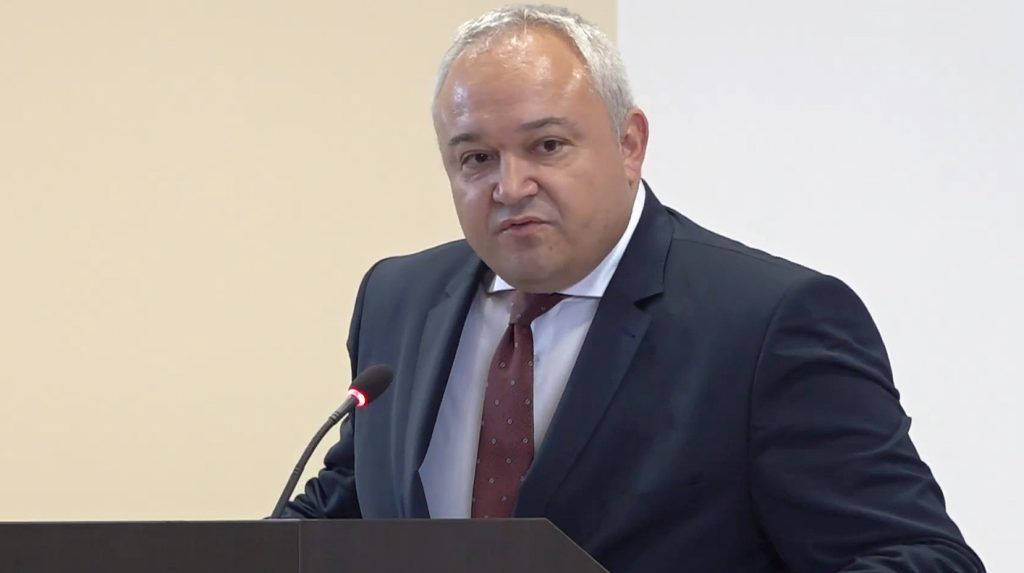 Национално съвещание на политическото и професионално ръководство на МВР