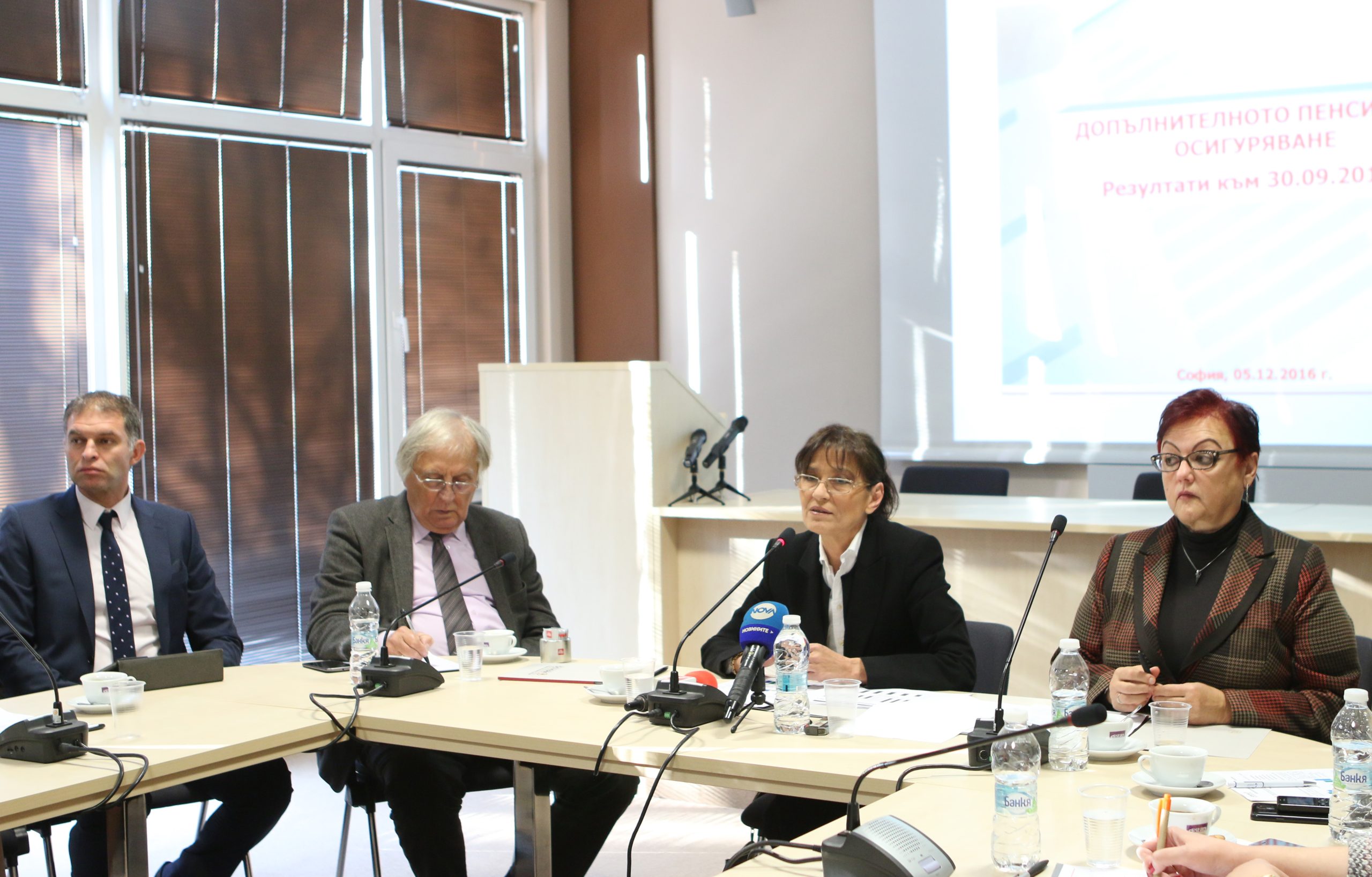 Пресконференция  ПОК Доверие пенсионни фондове Мирослав Маринов Никола Абаджиев Даниела Петкова София Христова