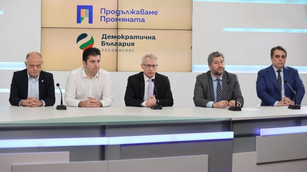 министрите ГЕРБ ПП-ДБ