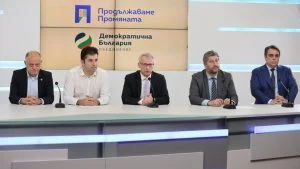 министрите ГЕРБ ПП-ДБ