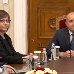 Президентство Консултации с БСП