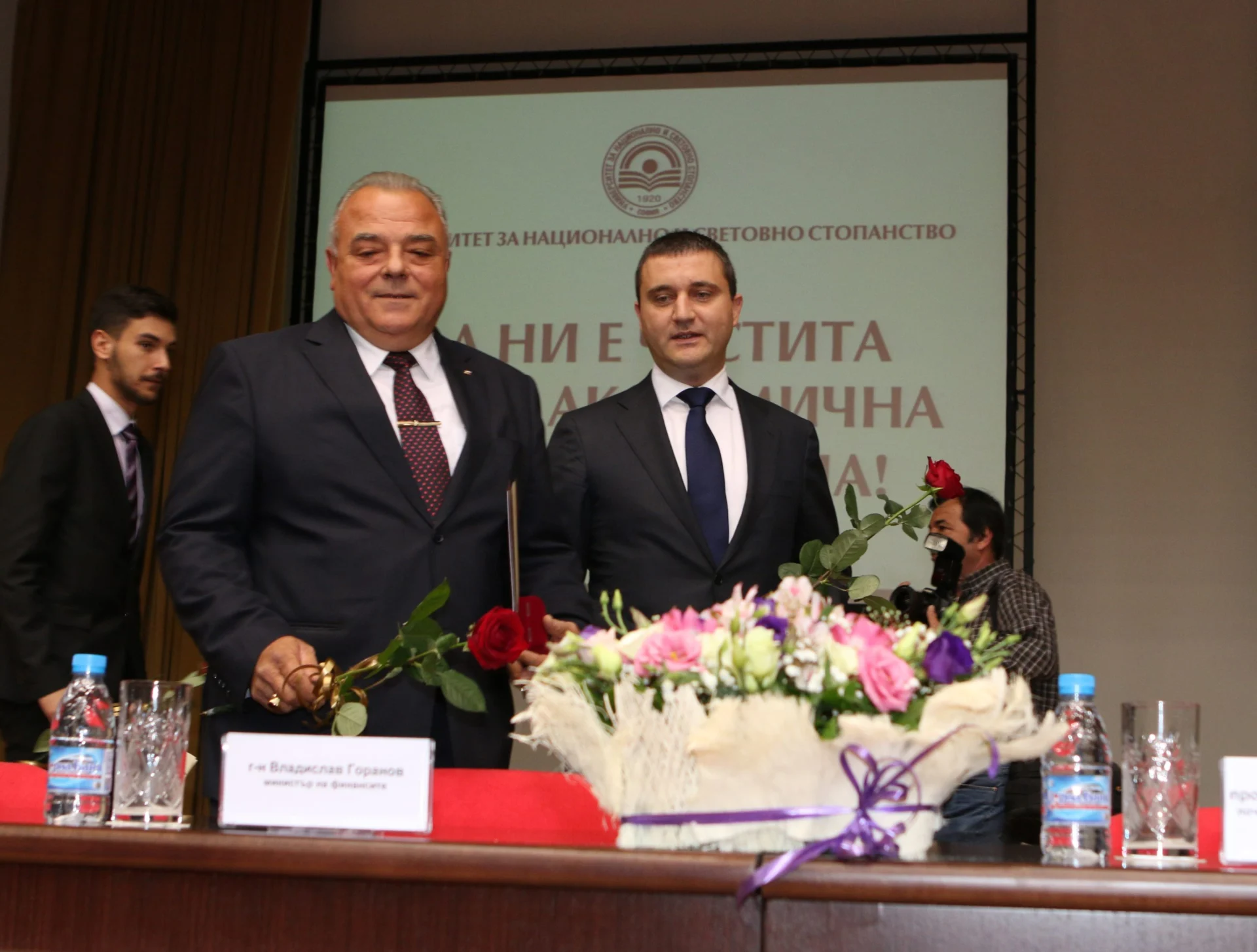 УНСС Откриване на новата Академична година Стати Статев - ректор на УНСС Владислав Горанов - министър на финансите