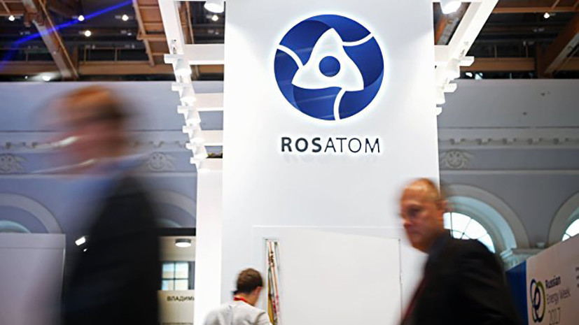росатом