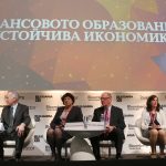 Международна конференция "Образование и бизнес - финансово образование за устойчива икономика" проф. Стив Ханке