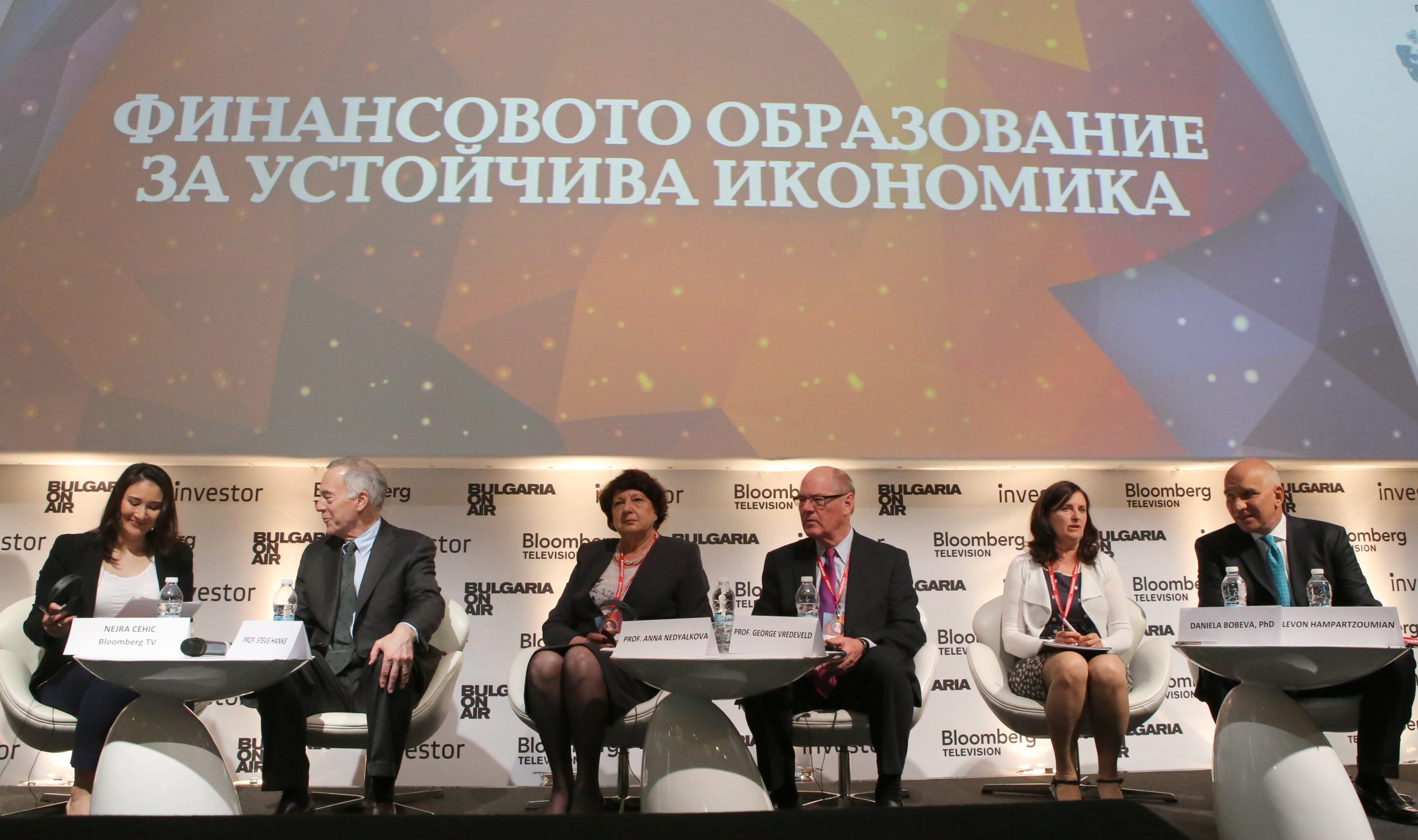 Международна конференция "Образование и бизнес - финансово образование за устойчива икономика" проф. Стив Ханке
