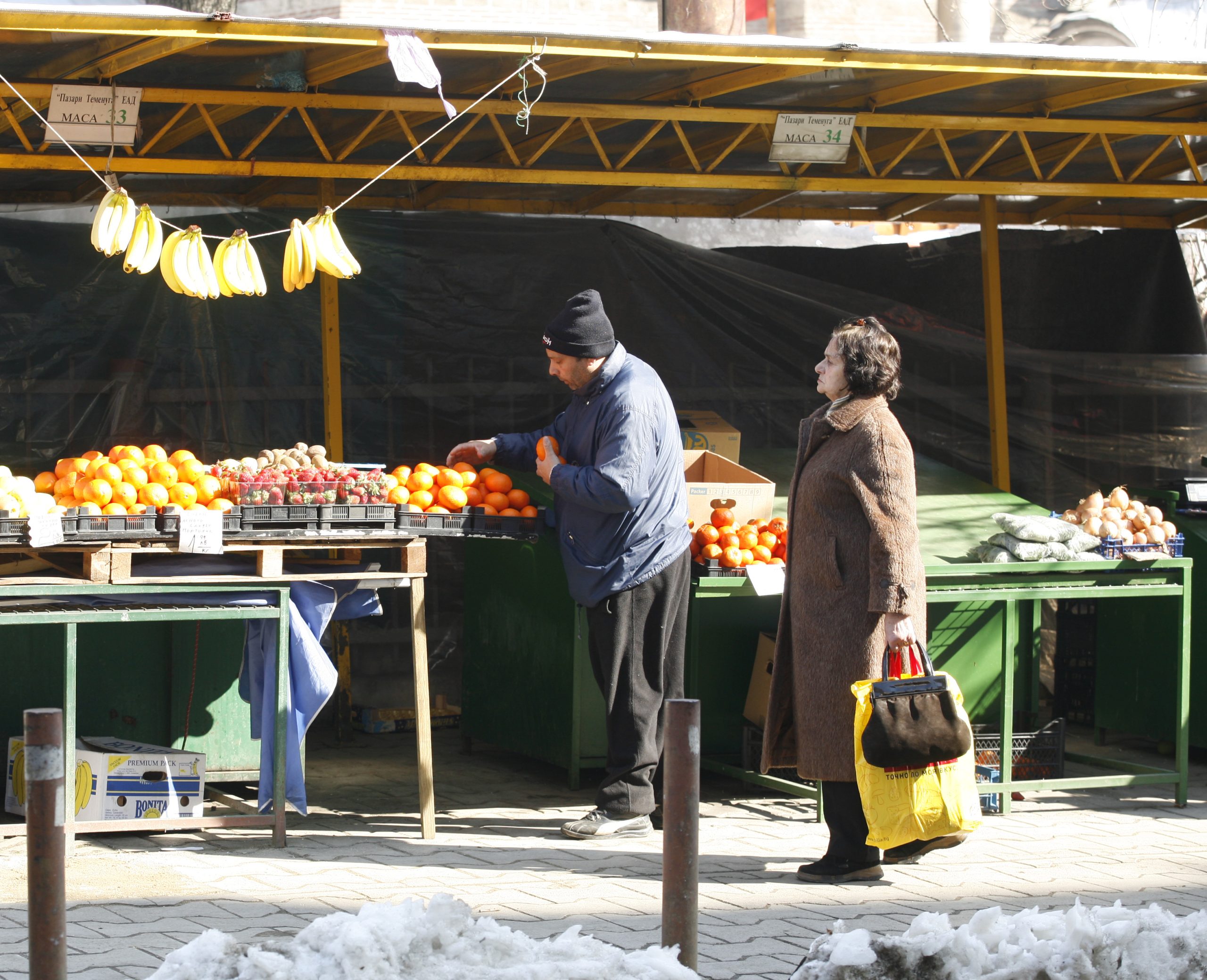 Пазар сергия плодове зеленчуци
