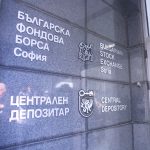 БФБ
