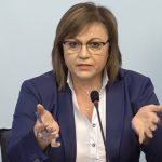 БСП Корнелия Нинова