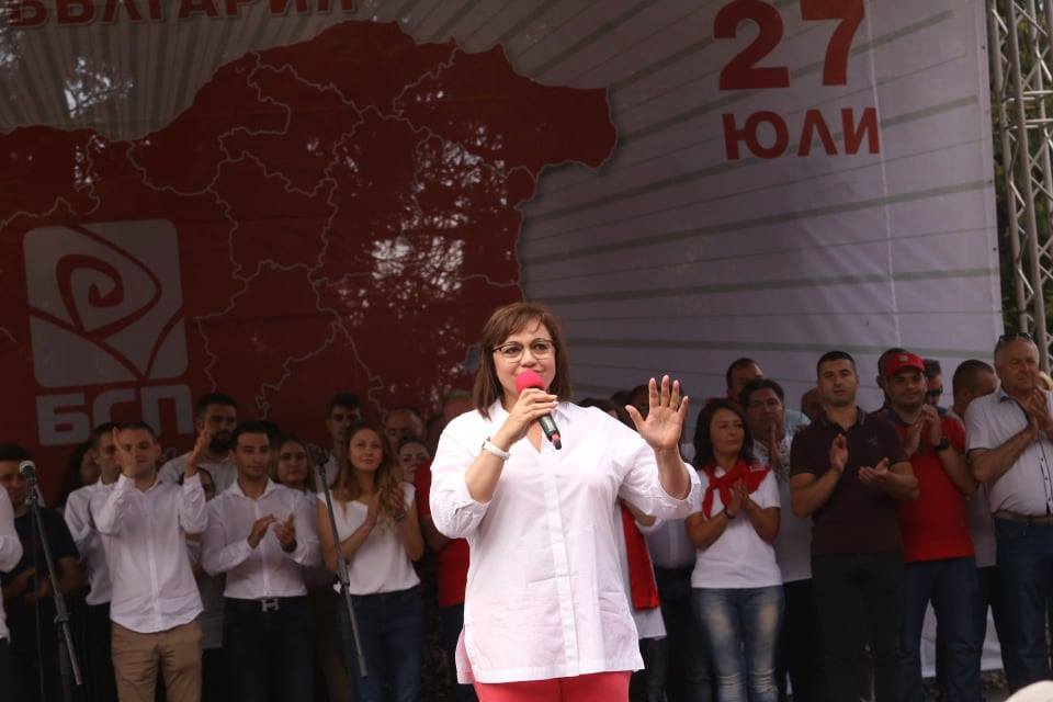 Бузлуджа