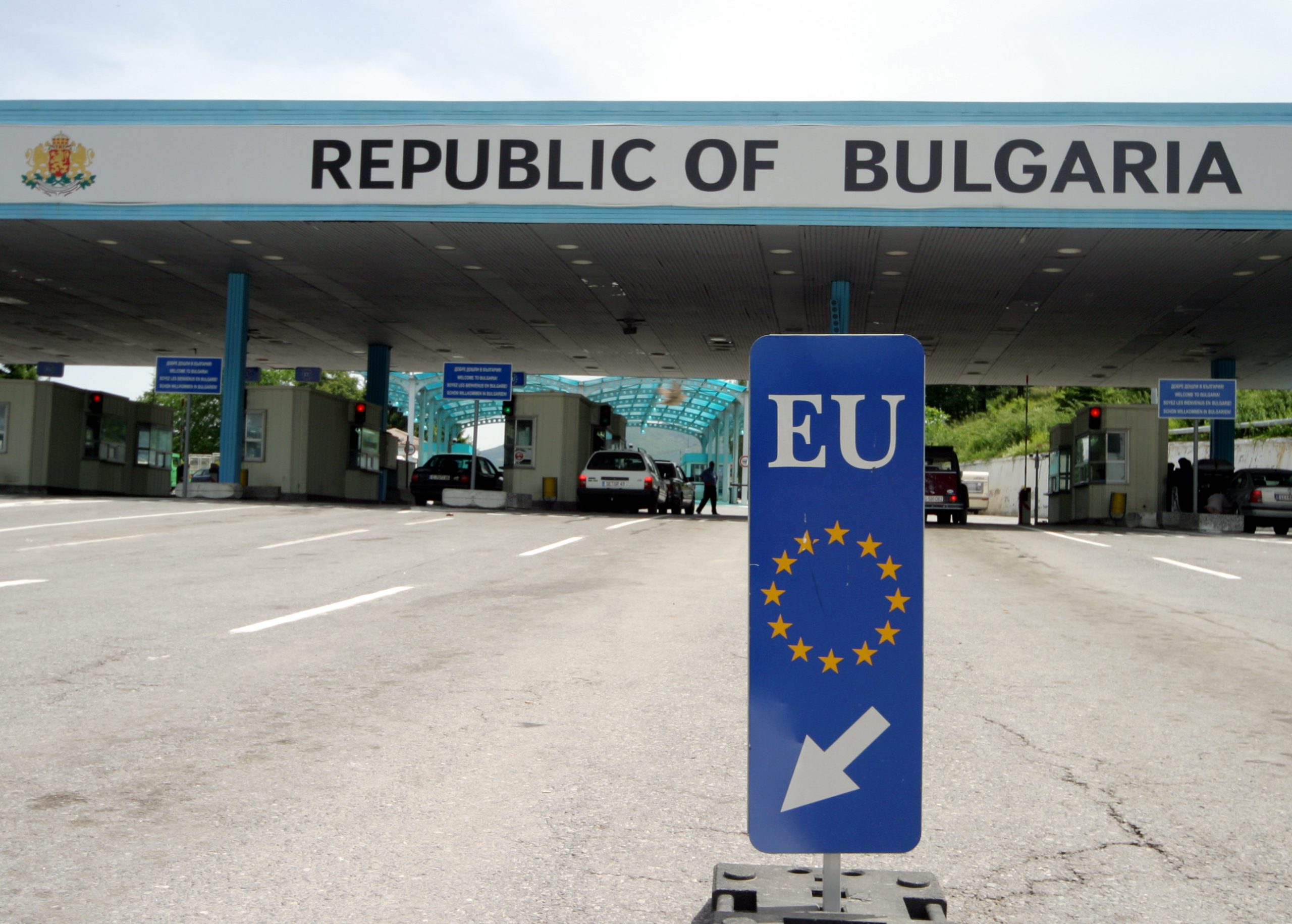 Калотина Гранична полиция митница