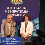 ЦИК пресконференция Цветозар Томов
