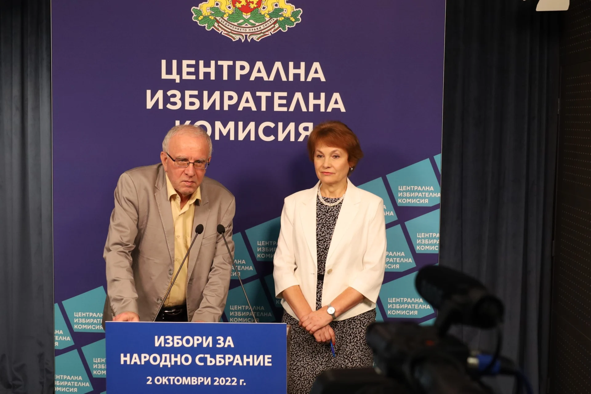 ЦИК пресконференция Цветозар Томов