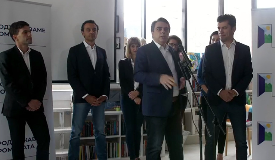 Представяне на проект на Кирил Петков и Асен Василев
