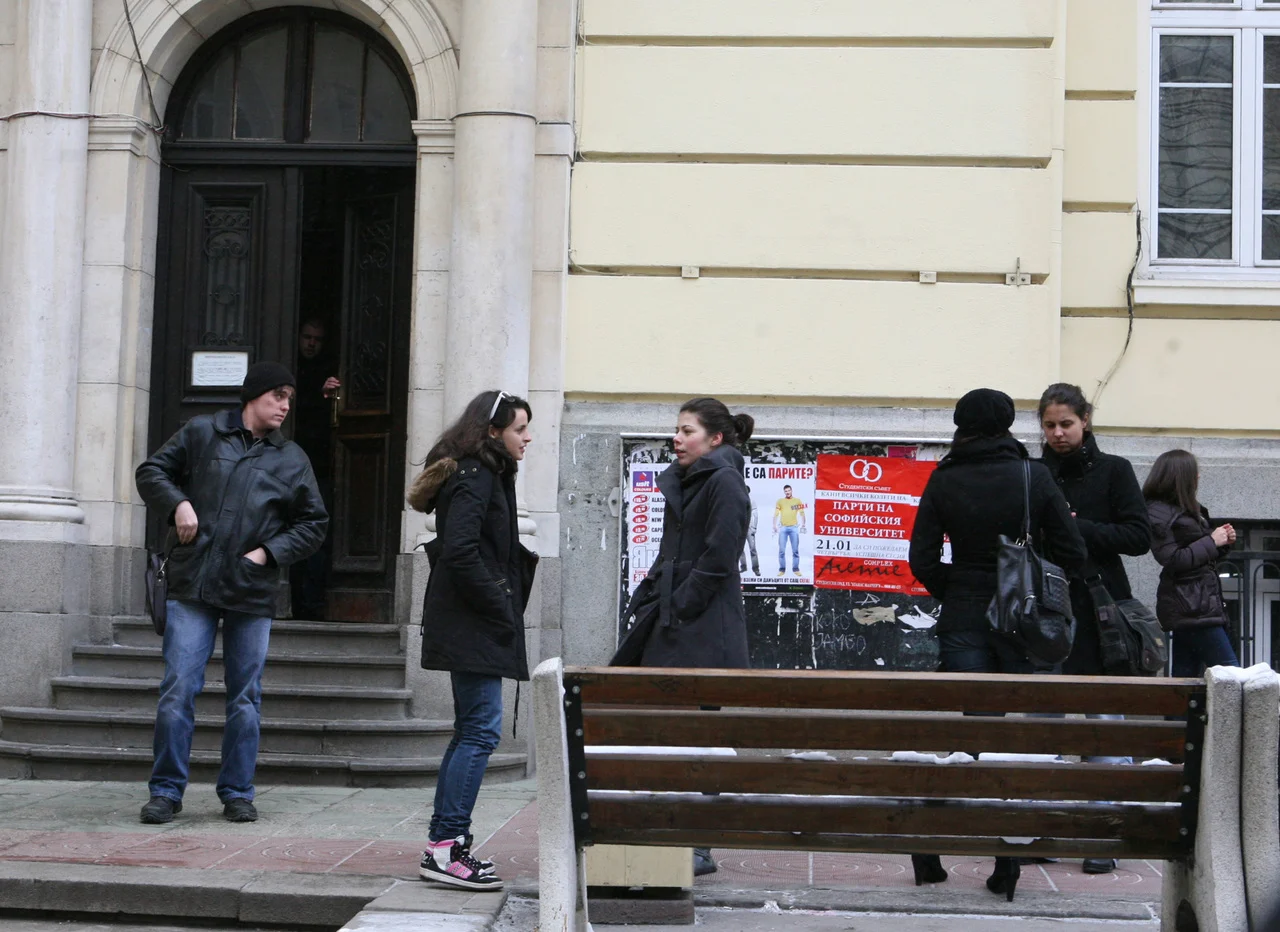 студентиСУ Климент Охридски
