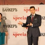 Награди Банкер на годината 2015 г.