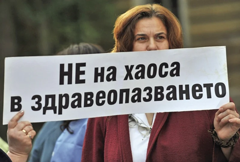 В скоро време медиците ще се радват на засилена наказателна защита
