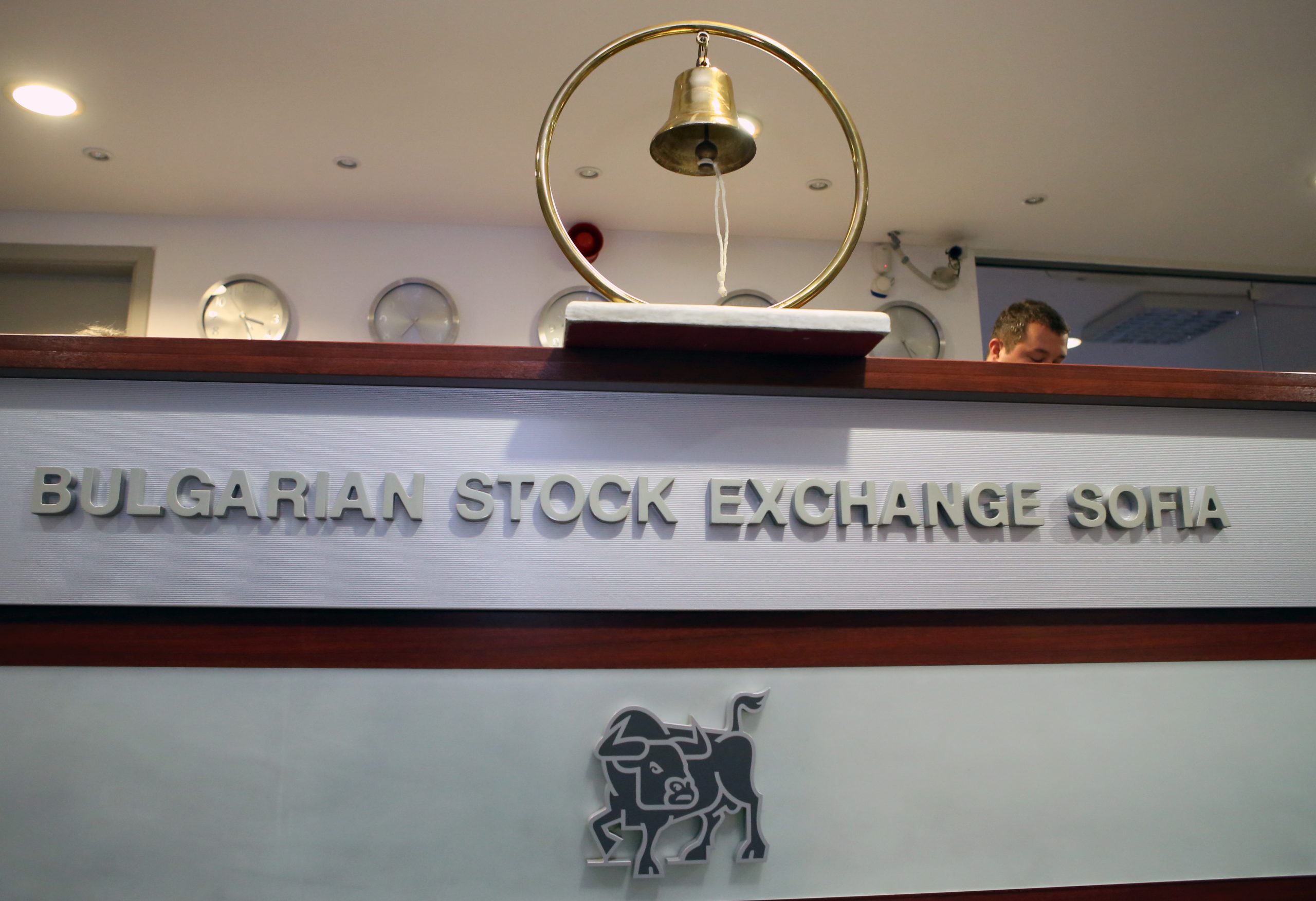 БФБ - "Сирма Груп Холдинг" даде официален старт на търговия с публични предлагания в Б - я