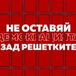 София, Варна и Пловдив излизат на протест в защита на Благомир Коцев и Никола Барбутов