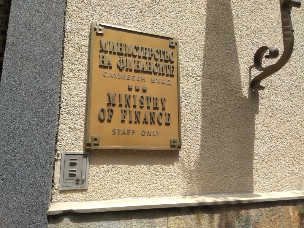 Министерство на финансите сграда