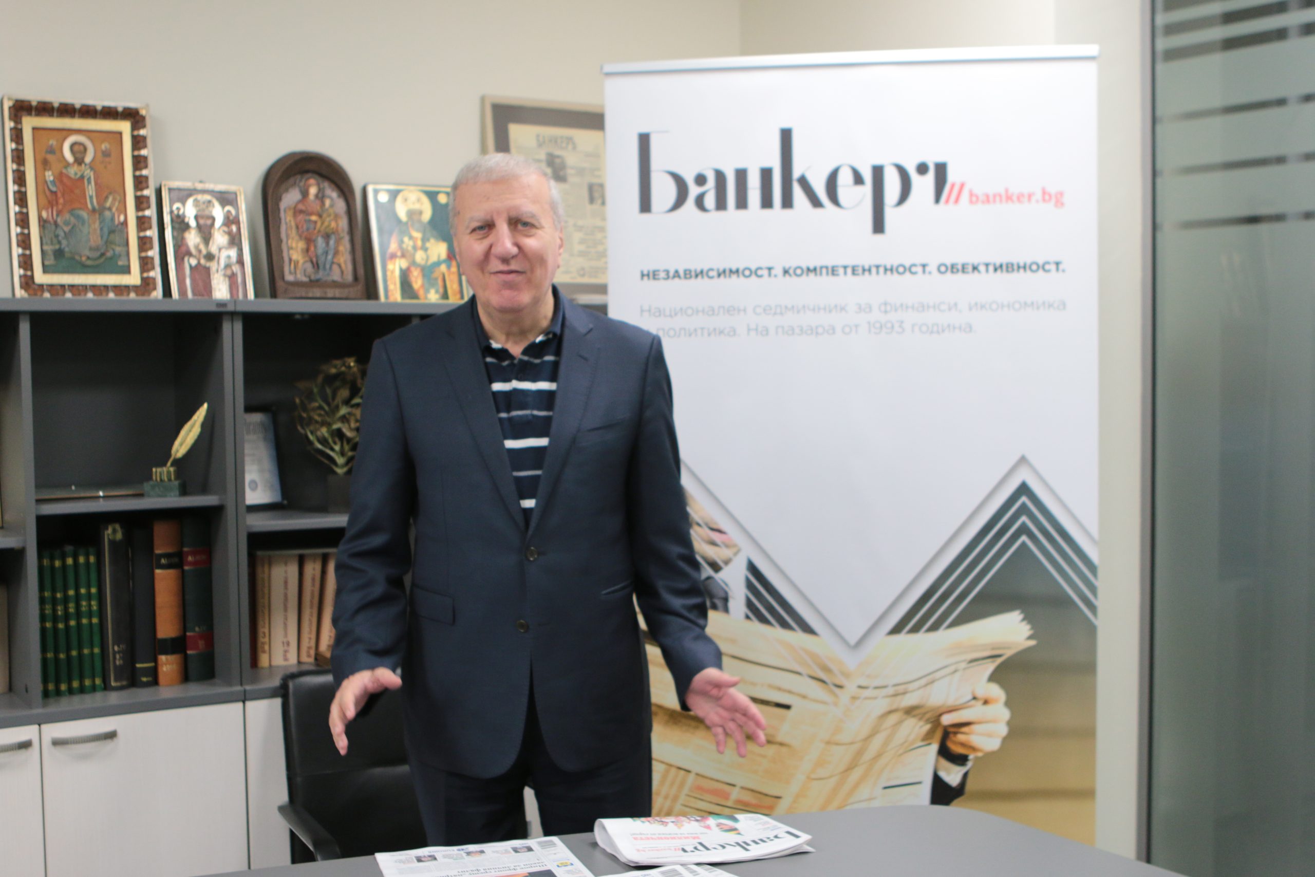 Александър Томов