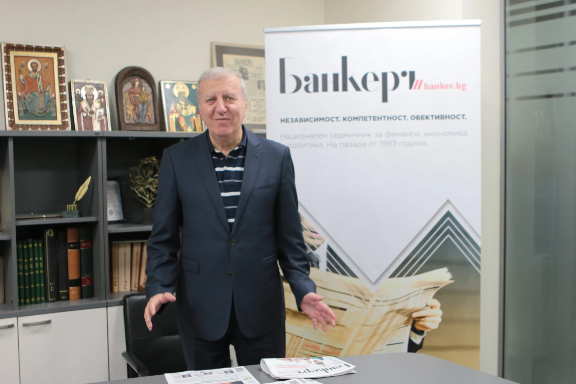 Александър Томов