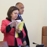 Министерски съвет Румяна Бъчварова Бойко Борисов