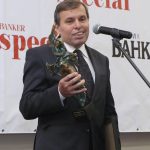 Награди "Банкер на годината" 2016 - Светослав Гаврийски