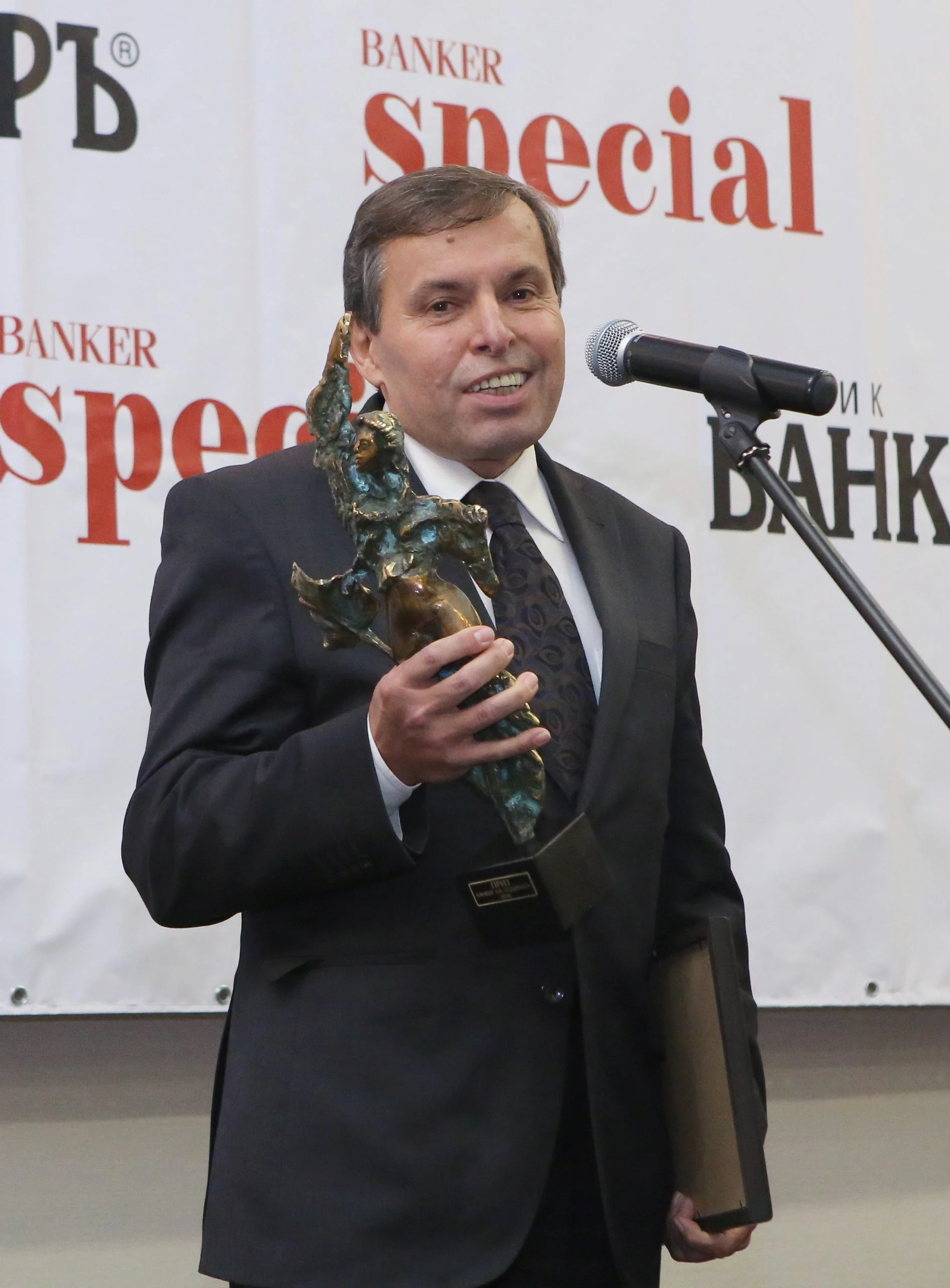 Награди "Банкер на годината" 2016 - Светослав Гаврийски