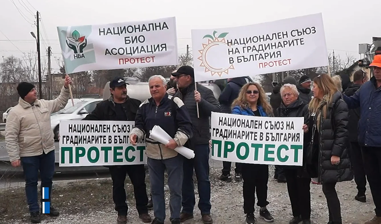 Протест на производители на плодове и зеленчуци