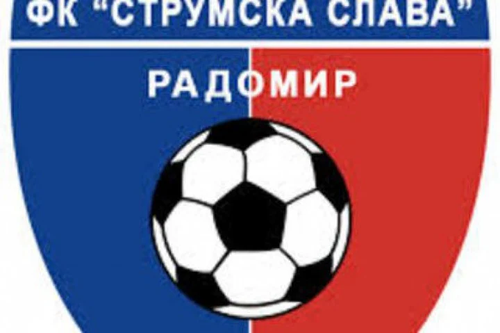 Струмска слава