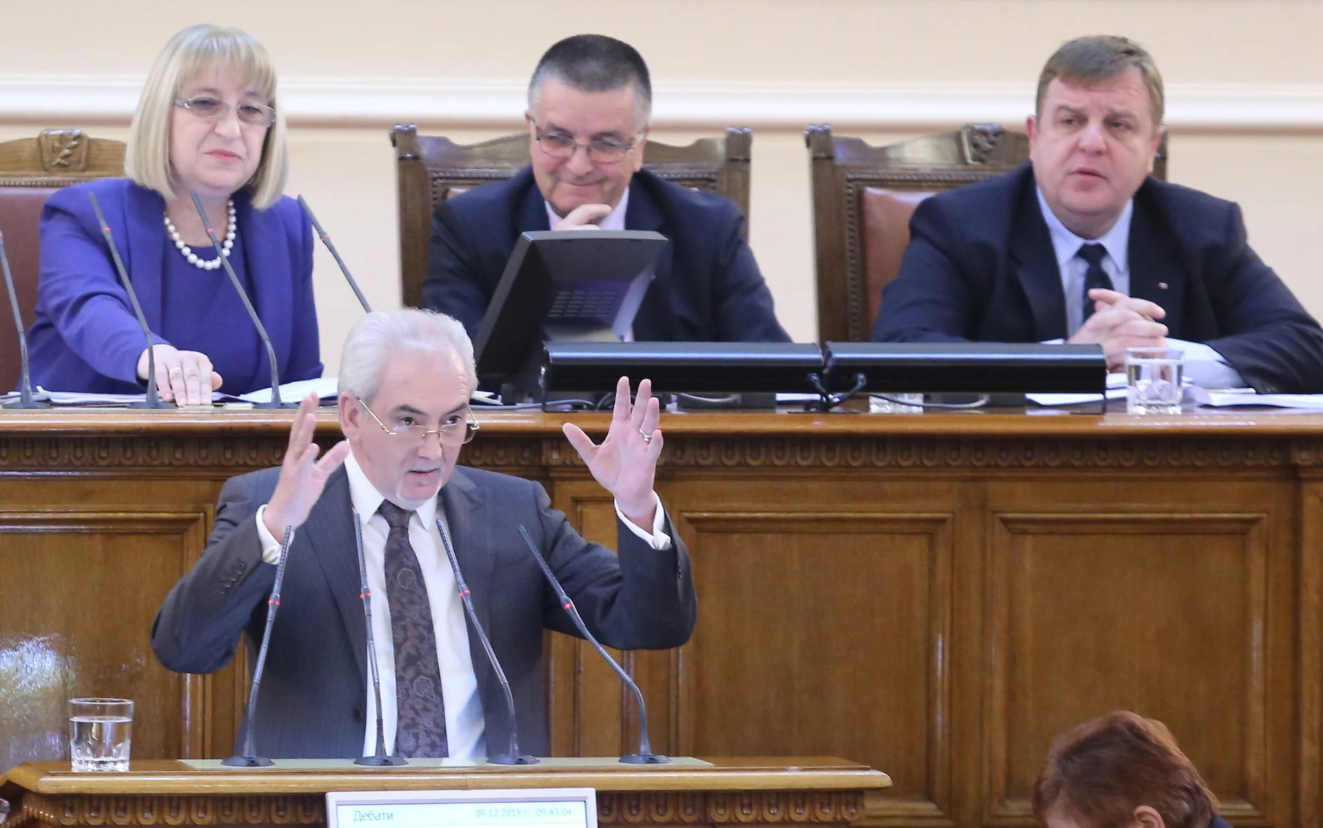 Парламент Лютви Местан