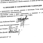 кирова османи