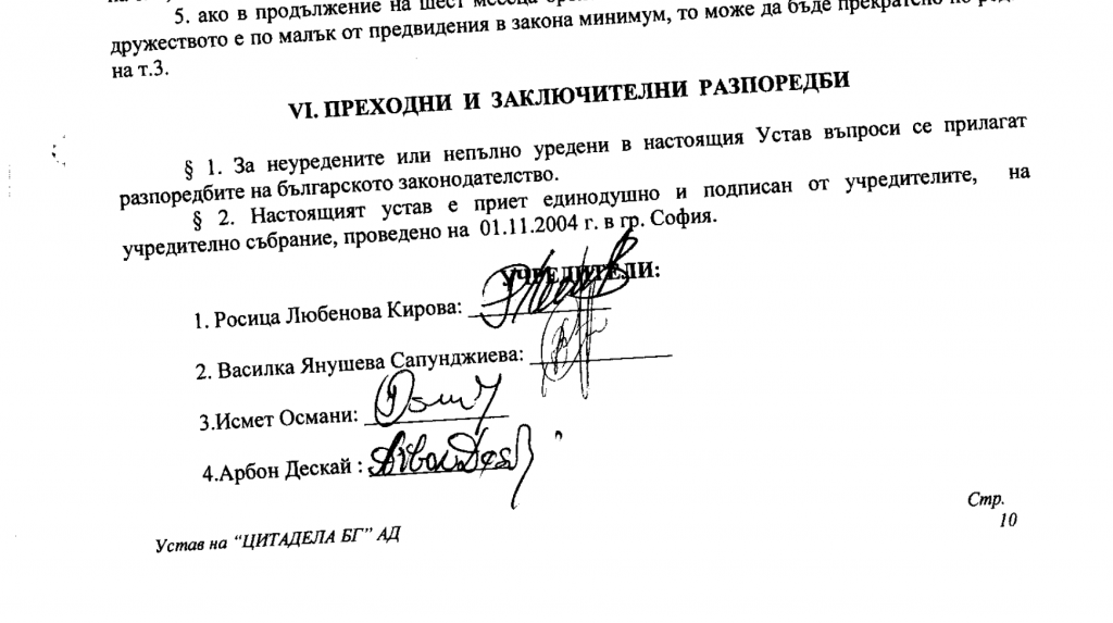 кирова османи