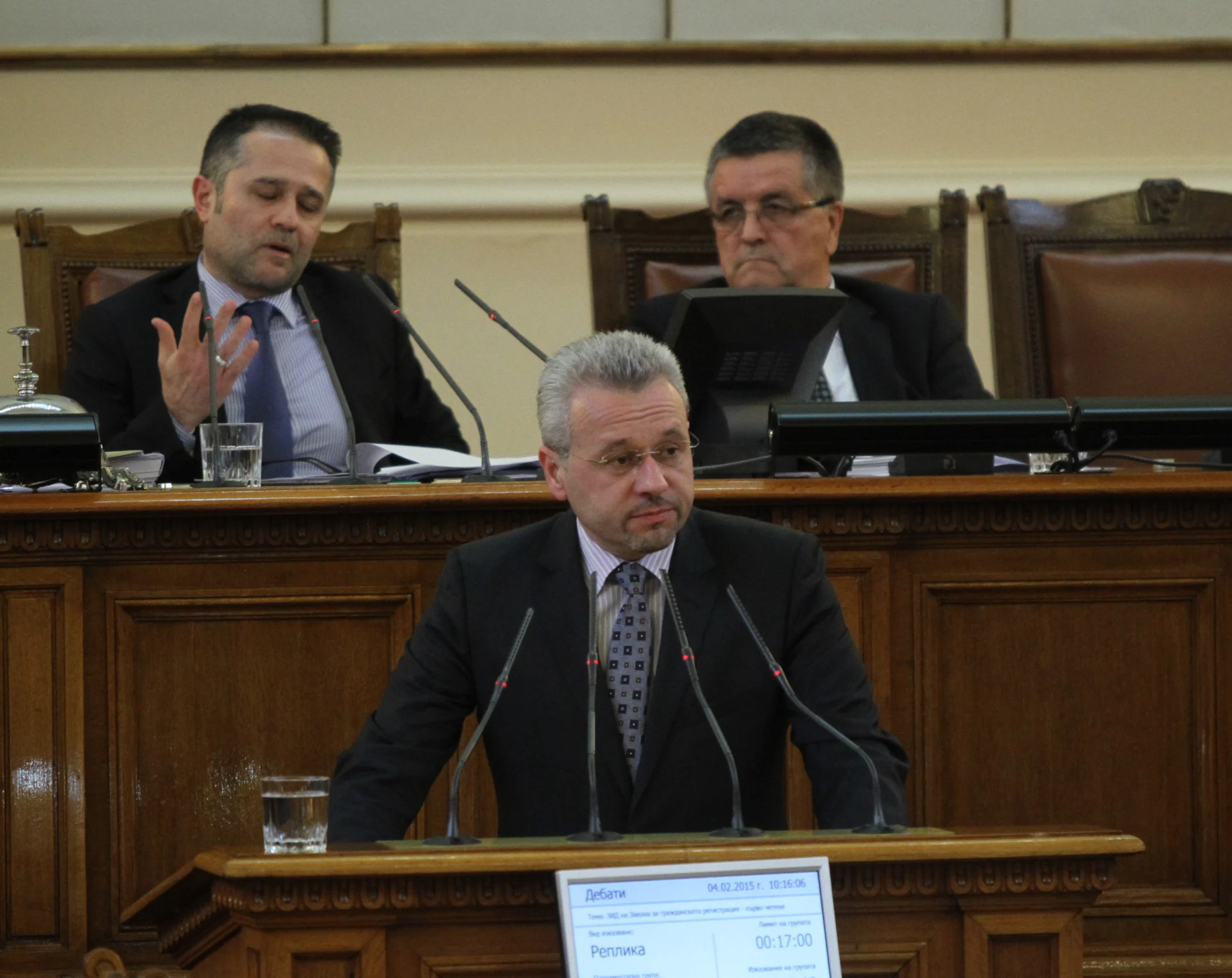Парламент Тунчер Кърджалиев