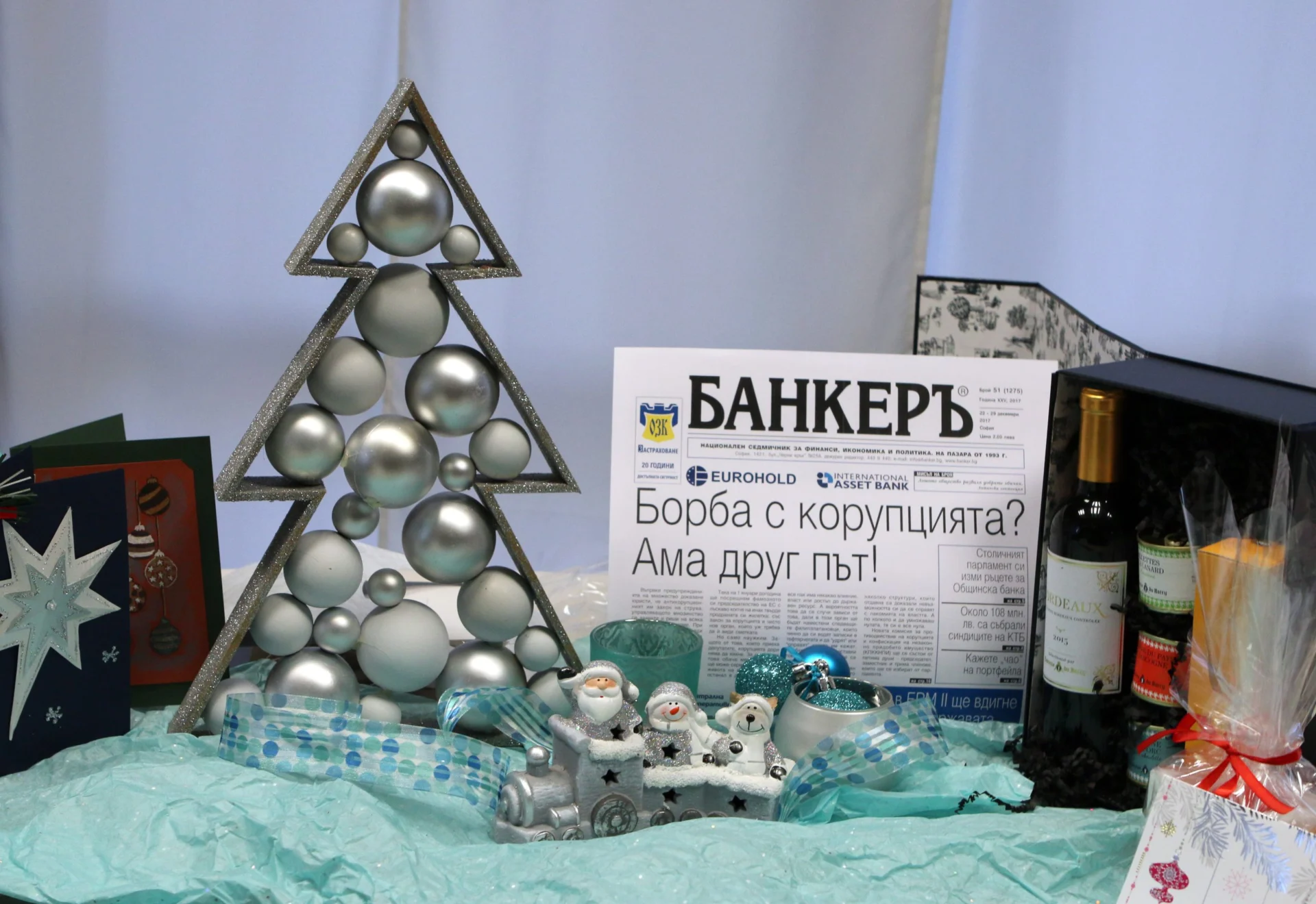 нова година в-к Банкеръ