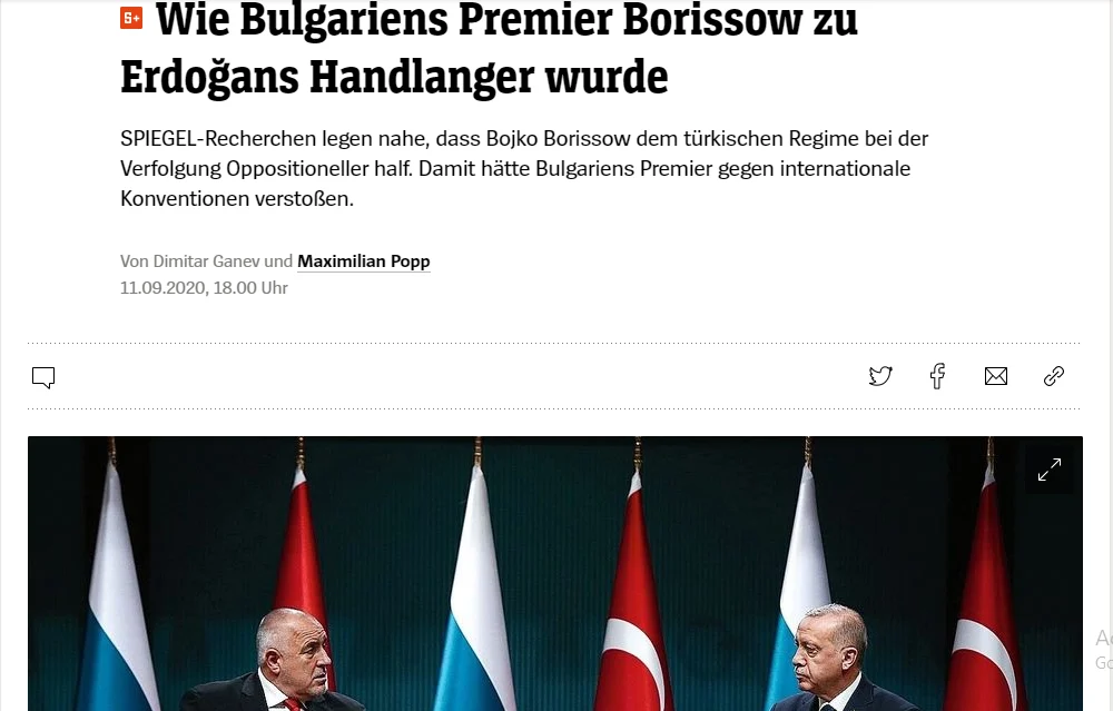 Шпигел разследване за Борисов
