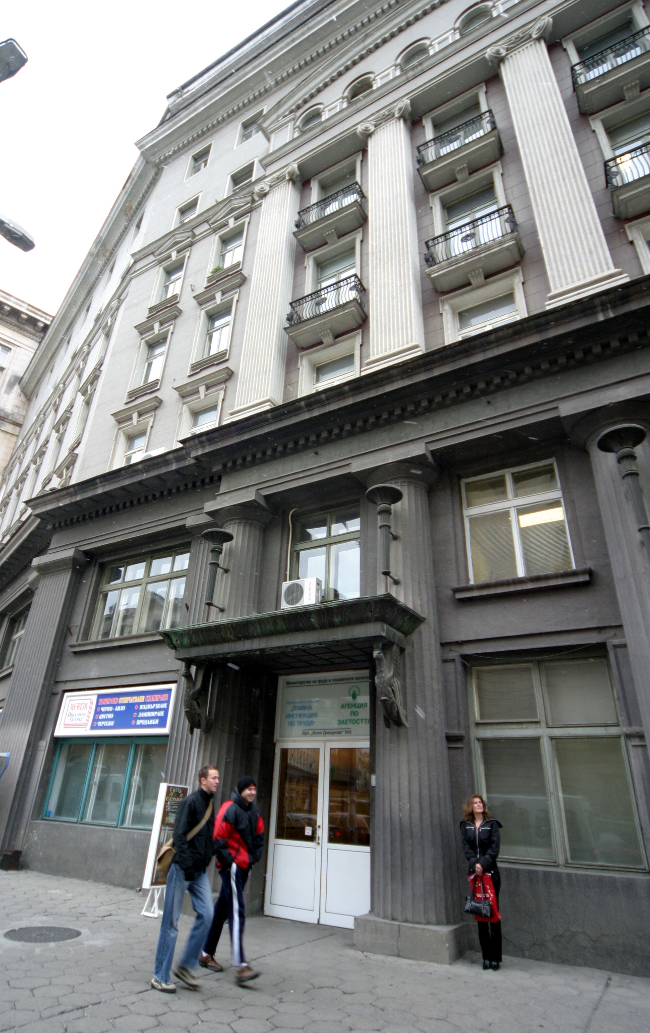 Агенция по заетостта