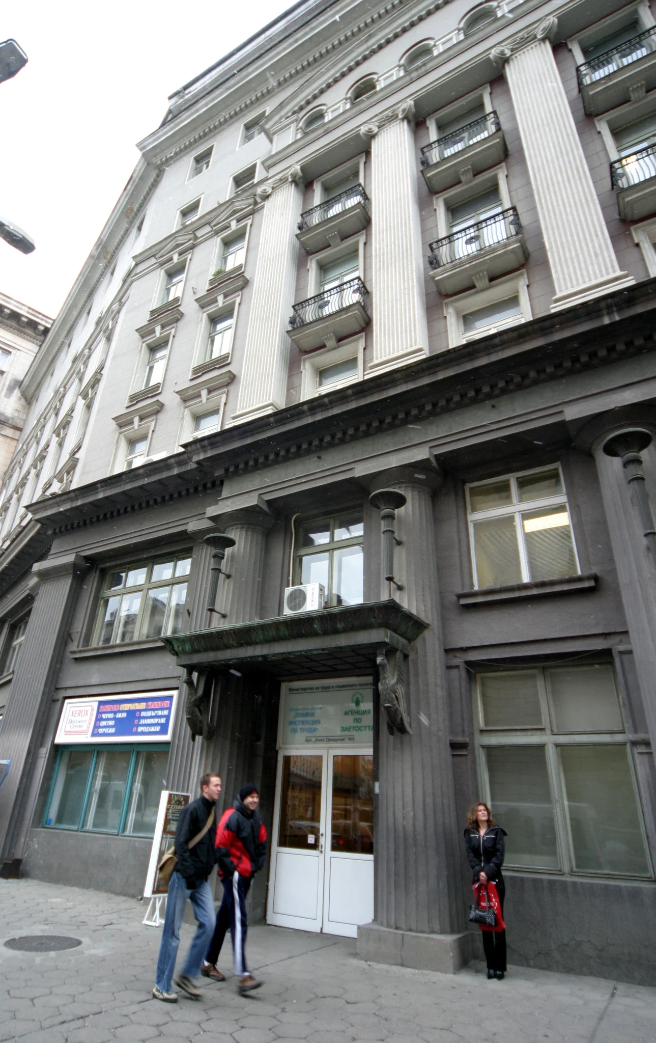 Агенция по заетостта