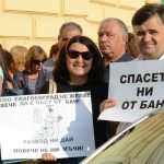 Протест на НИМХ пред БАН