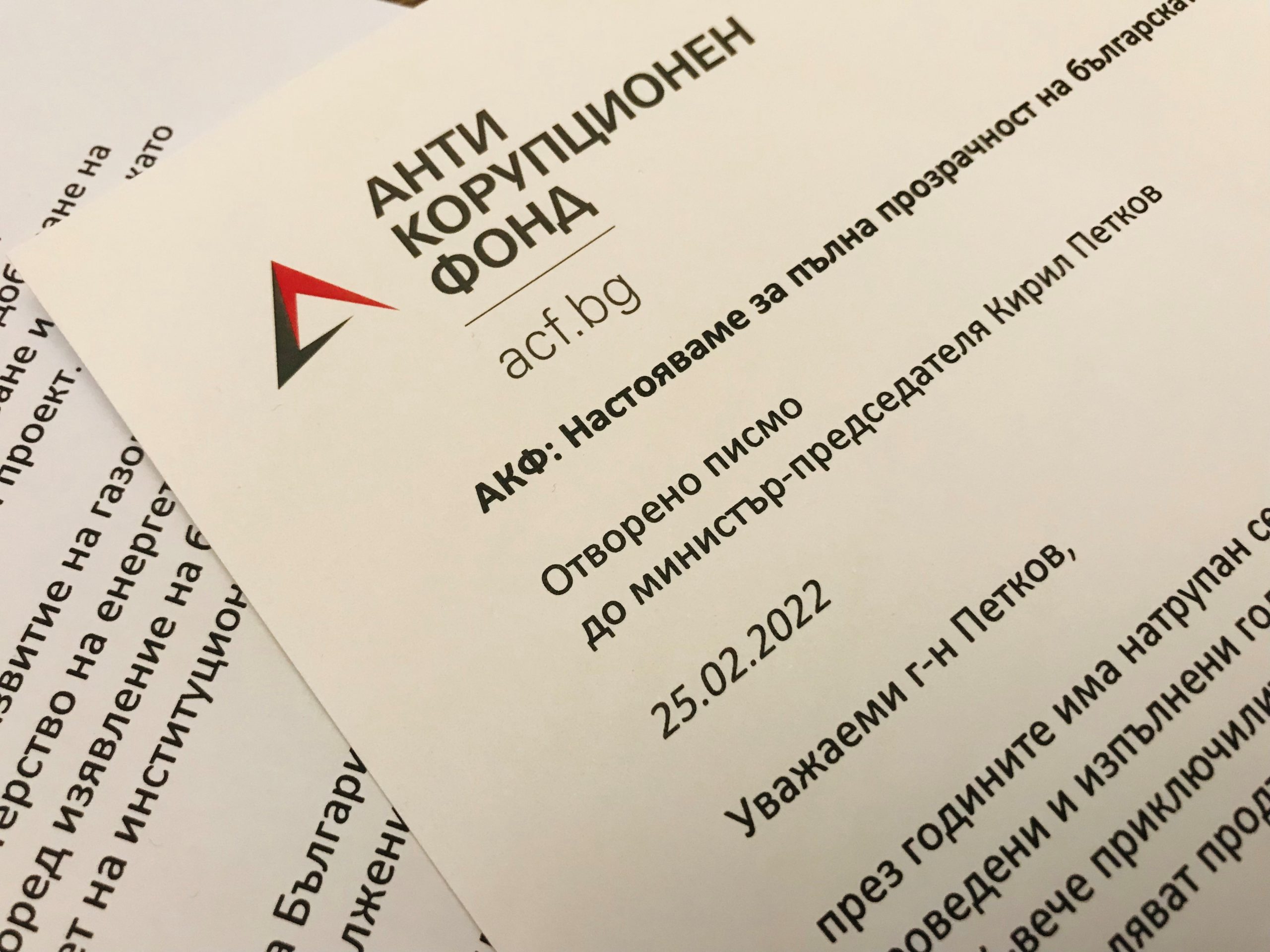 акф