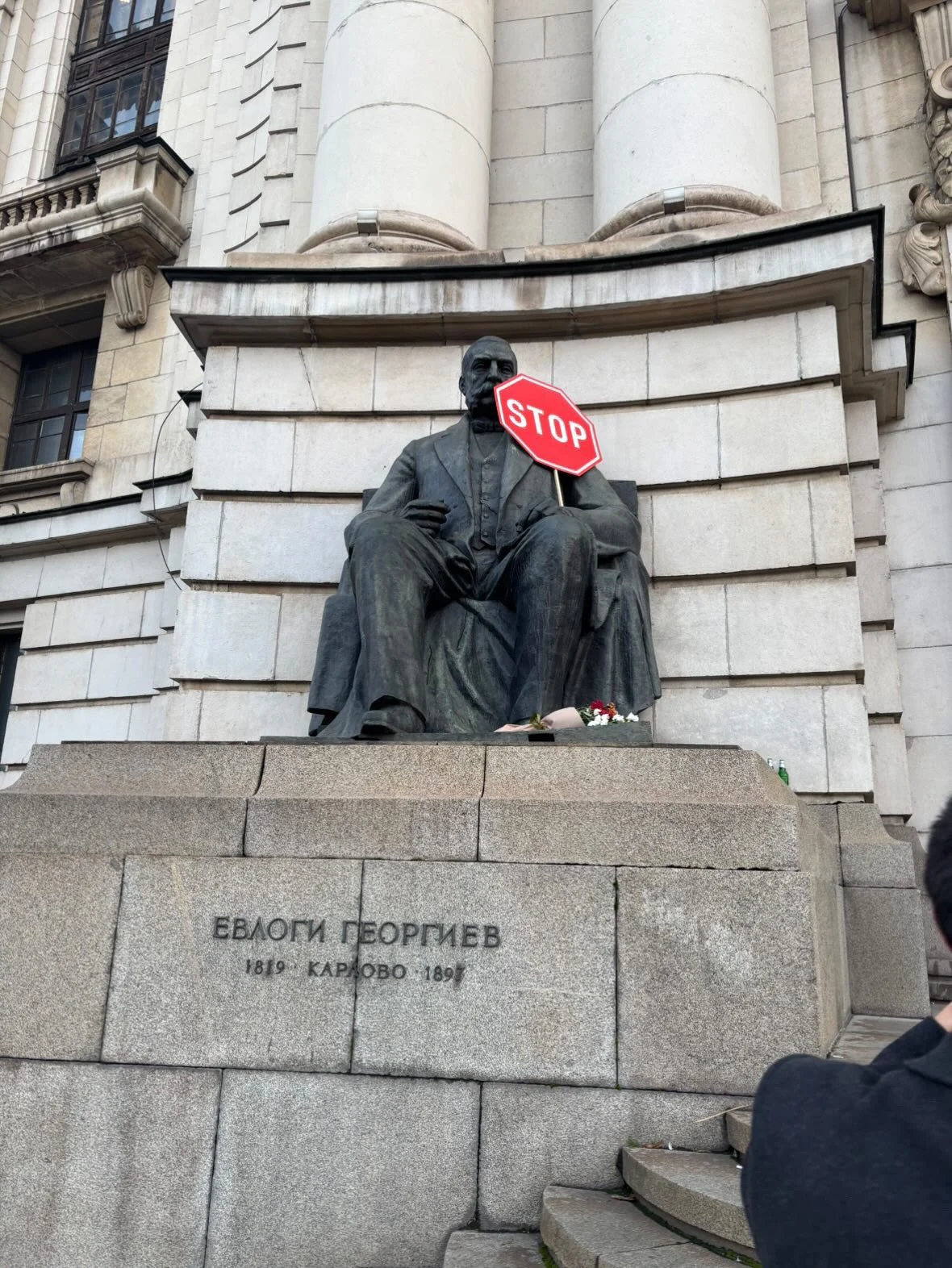 Сутринта на 2 декември поставихме знаци STOP в ръцете на