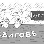 Migration Image