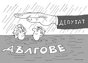 Migration Image