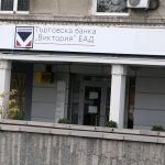 Търговска банка Виктория ЕАД
