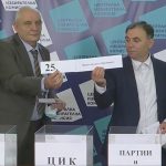 ЦИК теглене на жребии за иборите на 14 ноември