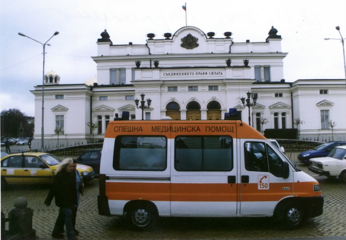 ПарламентЛинейка