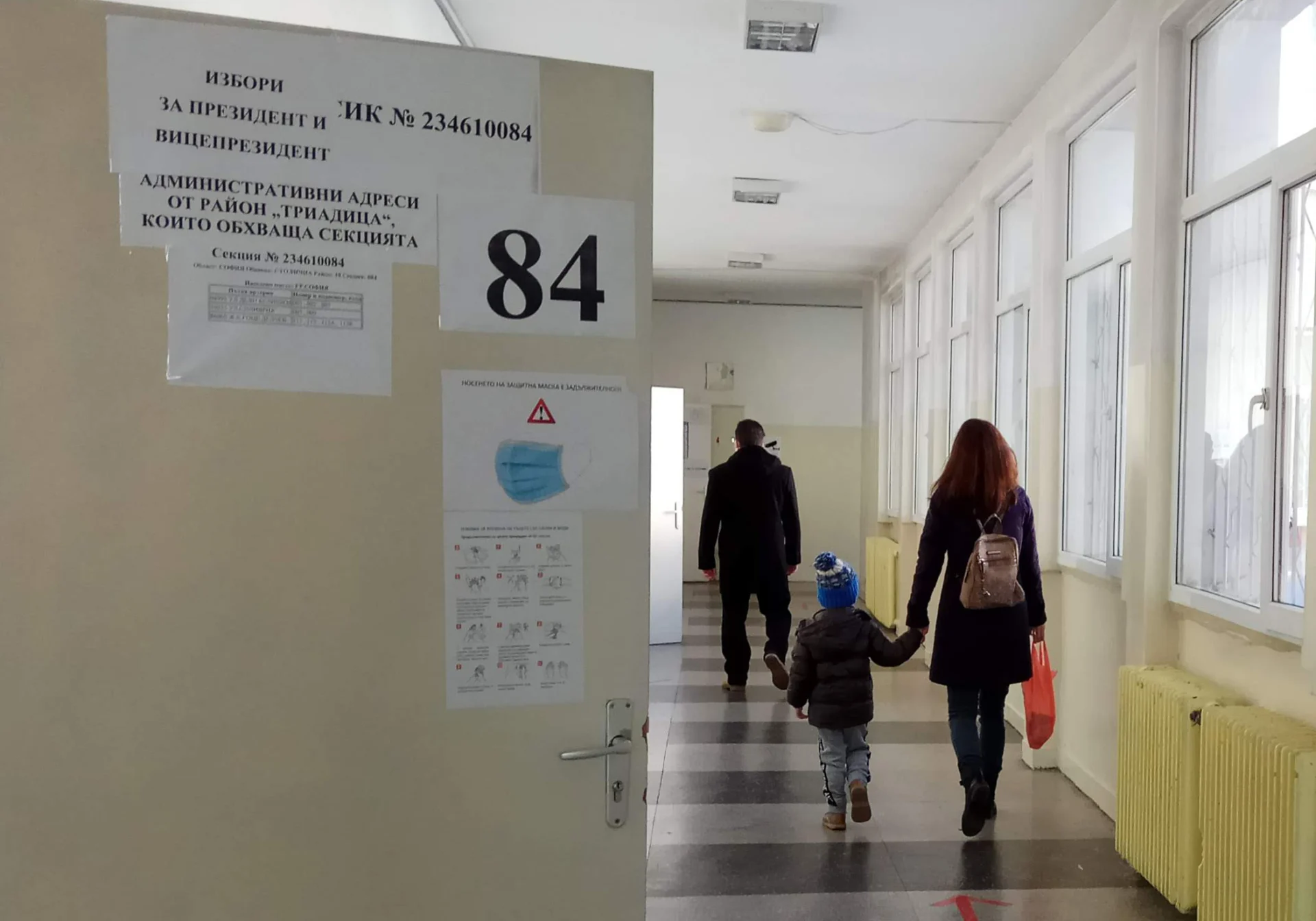 Президентски избори 2021 гласуване