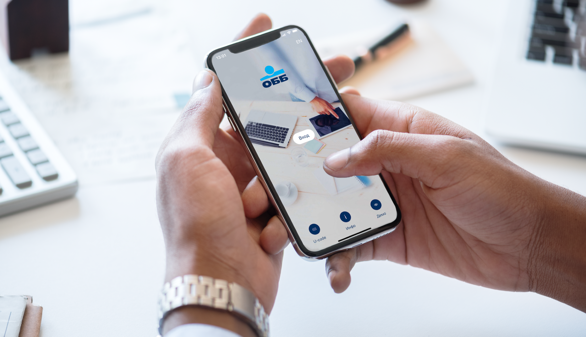 Вече може да се сключи Гражданска отговорност от ДЗИ през ОББ Мобайл